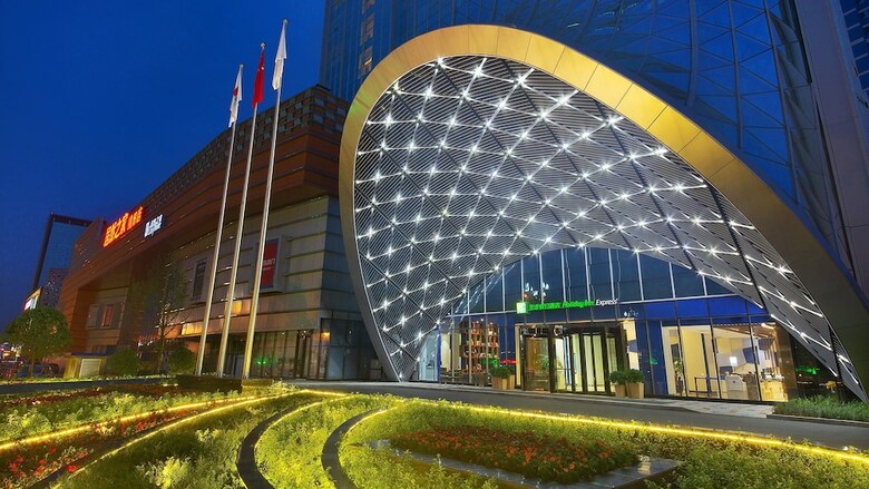 Hotel Holiday Inn Express Mianyang High-tech Zone