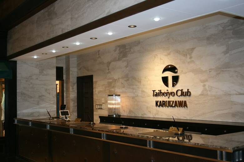 Hotel Villa The Club Karuizawa