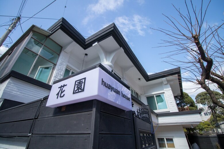 Hostal Huayuan House Hongdae - Hostel