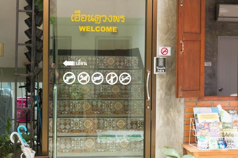 Hotel Dp House