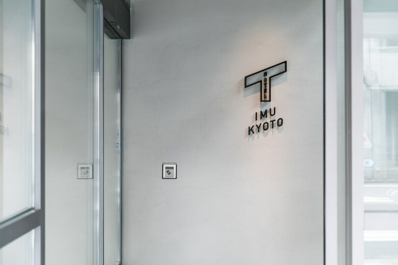 Imu Hotel Kyoto