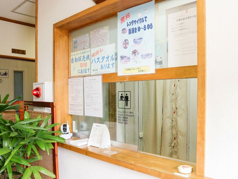 Pension Minshuku Kamenoi