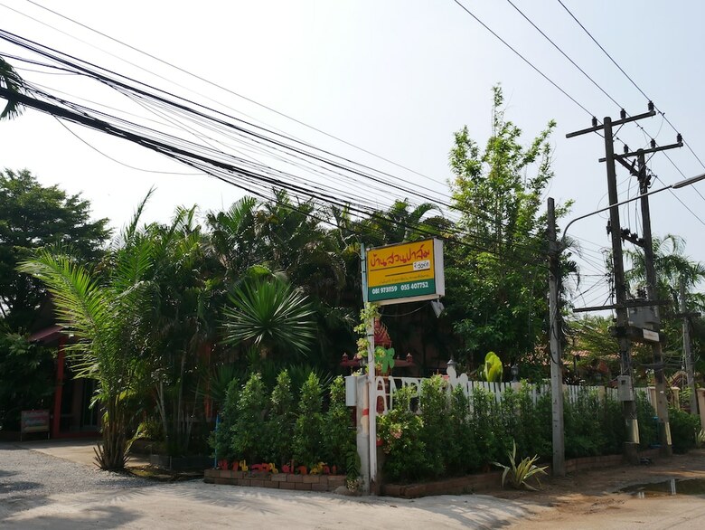 Hotel Baan Suan Palm Resort