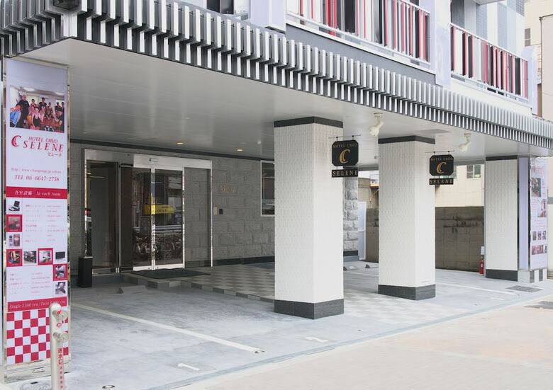 Hotel Chuo Selene