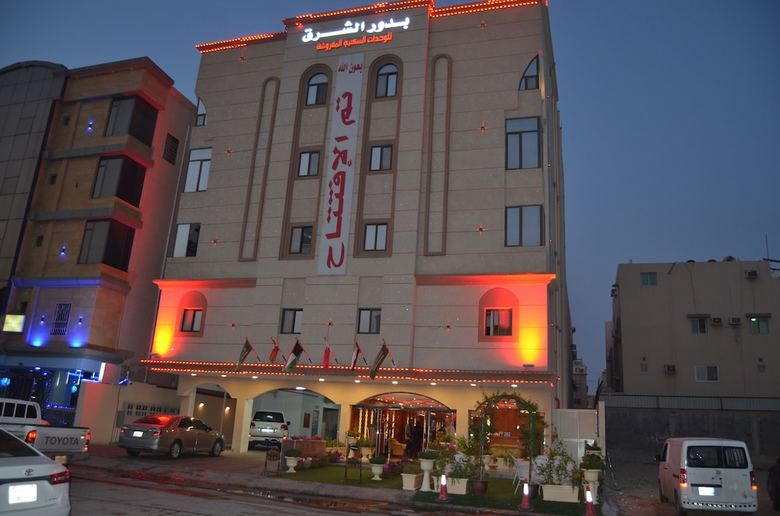Apartamentos Bodor Al Sharq Suites