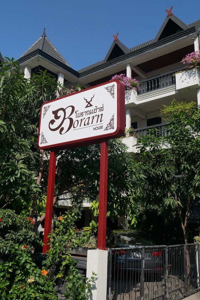 Hotel Borarn House