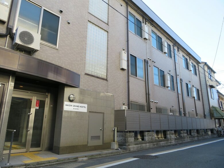 Hostal Daiichi Grand Hostel Kyoto