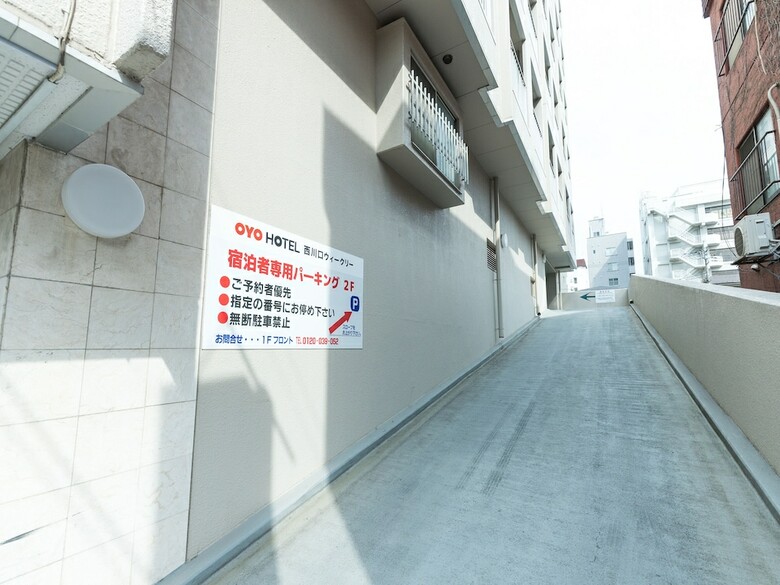 Apartamentos Oyo Hotel Nishikawaguchi Weekly