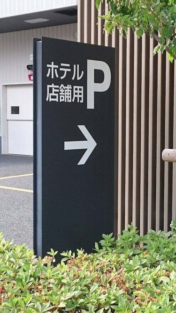 Hotel Ascent Plaza Hamamatsu