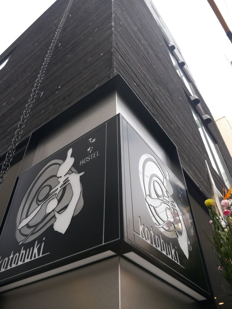 Hostal Hiromas Hotel Kotobuki - Hostel