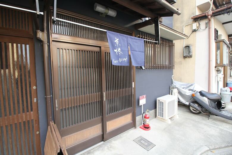 Kyoto Kyo-hiiragi