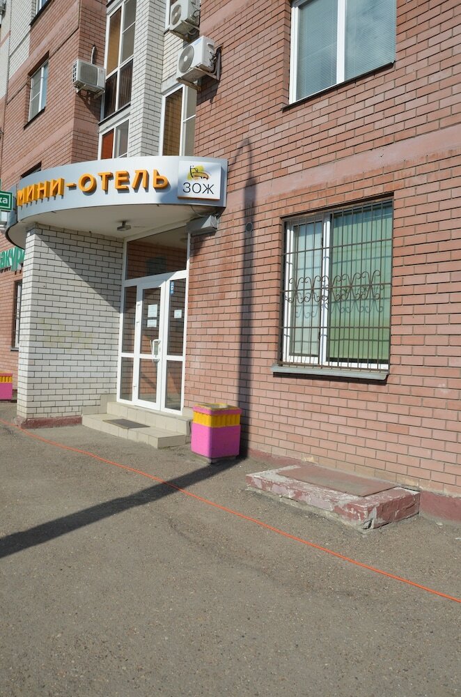 Hostal Hostel Zozh