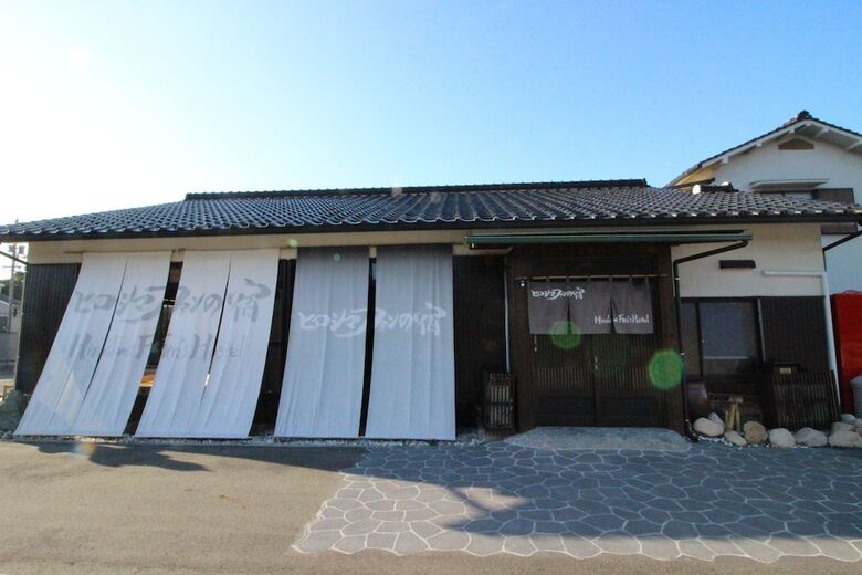 Hostal Hiroshima Fan's Hostel