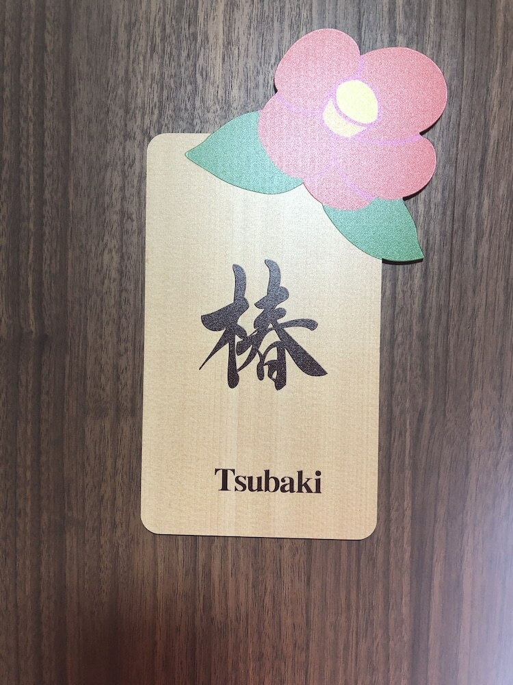Hostal Hiroshima Fan's Hostel