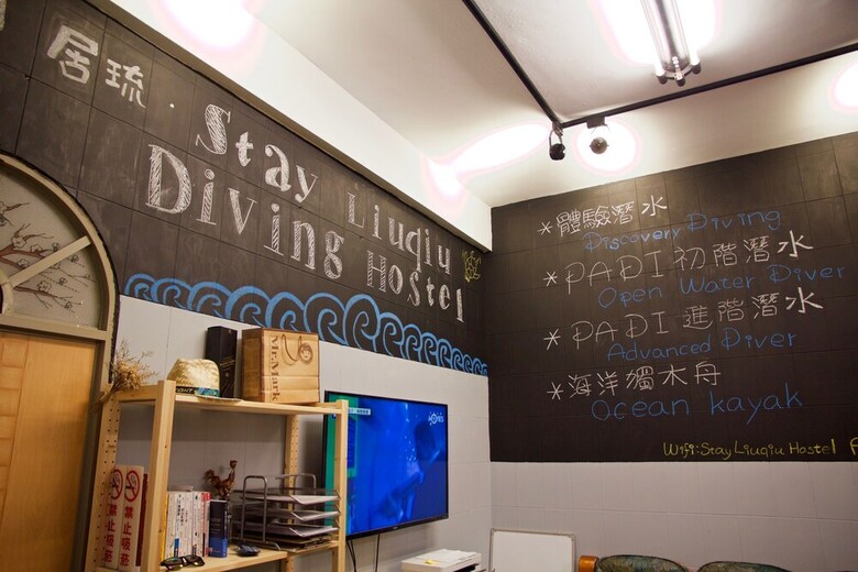 Hostal Stay Liuqiu Divnig Hostel