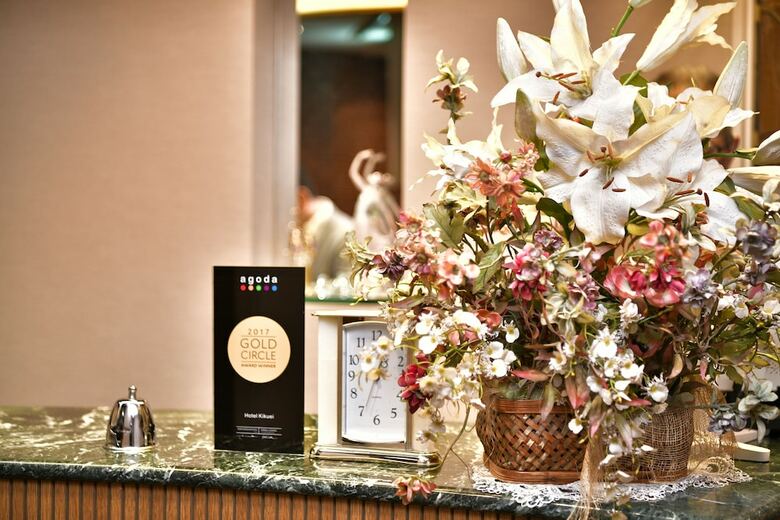 Hotel Kikuei Namba