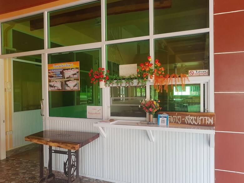 Khong Chaim 2 Hotel