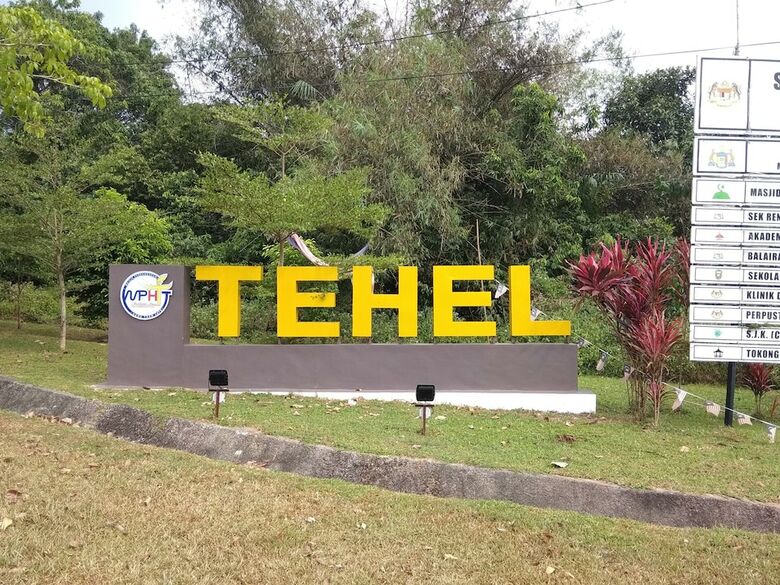 Tehel Farmhouse