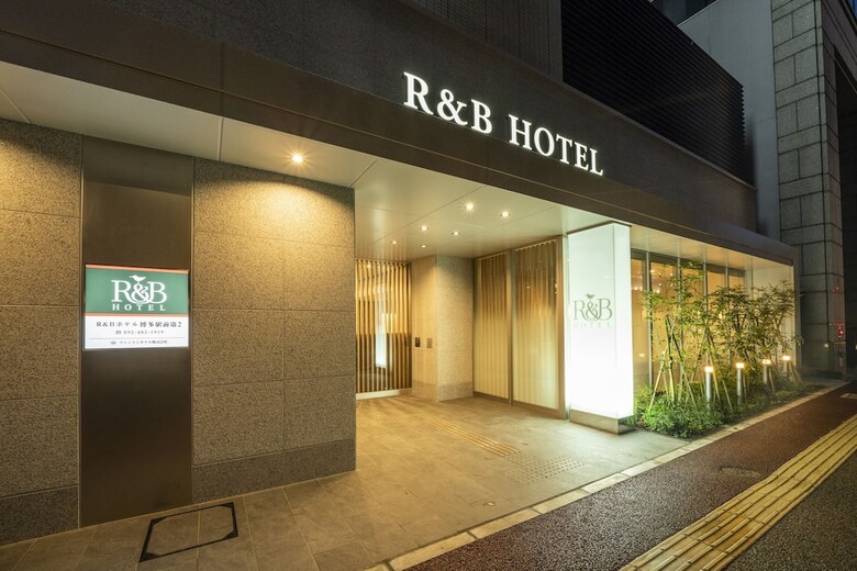 R&b Hotel Hakataekimae Dai 2