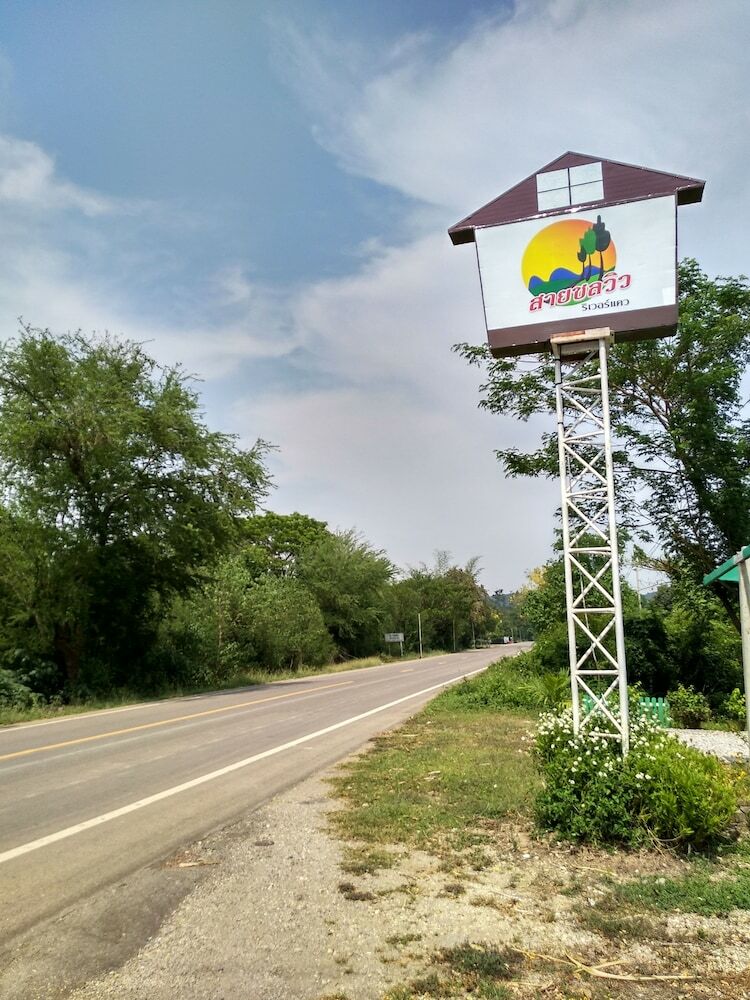 Hotel Saichonview Resort