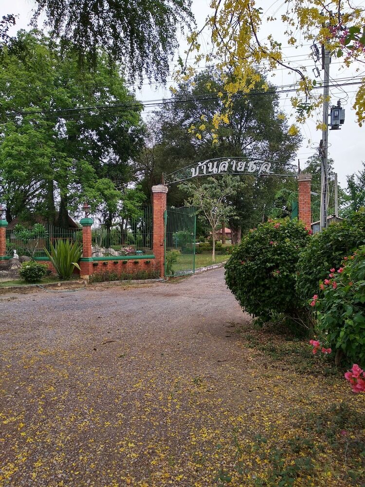 Hotel Saichonview Resort