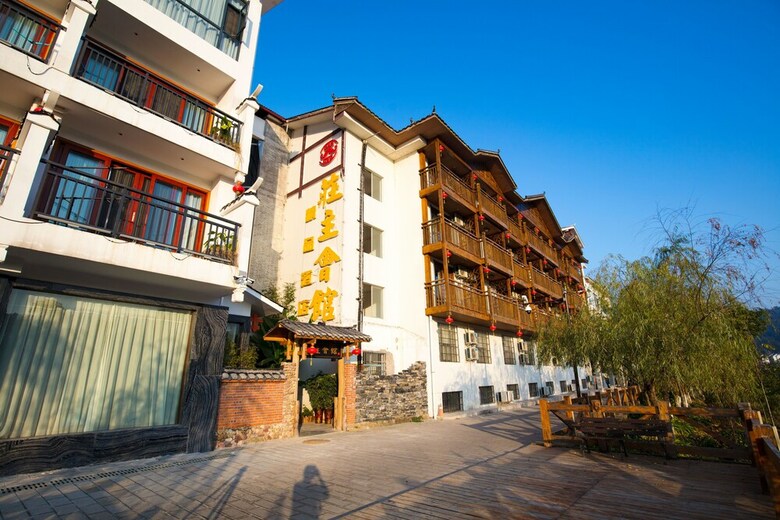 Zhuangzhu Boutique Hotel