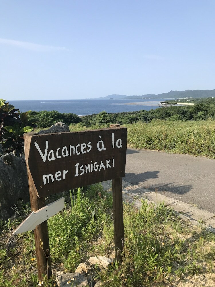Apartamentos Vacances A La Mer Ishigaki