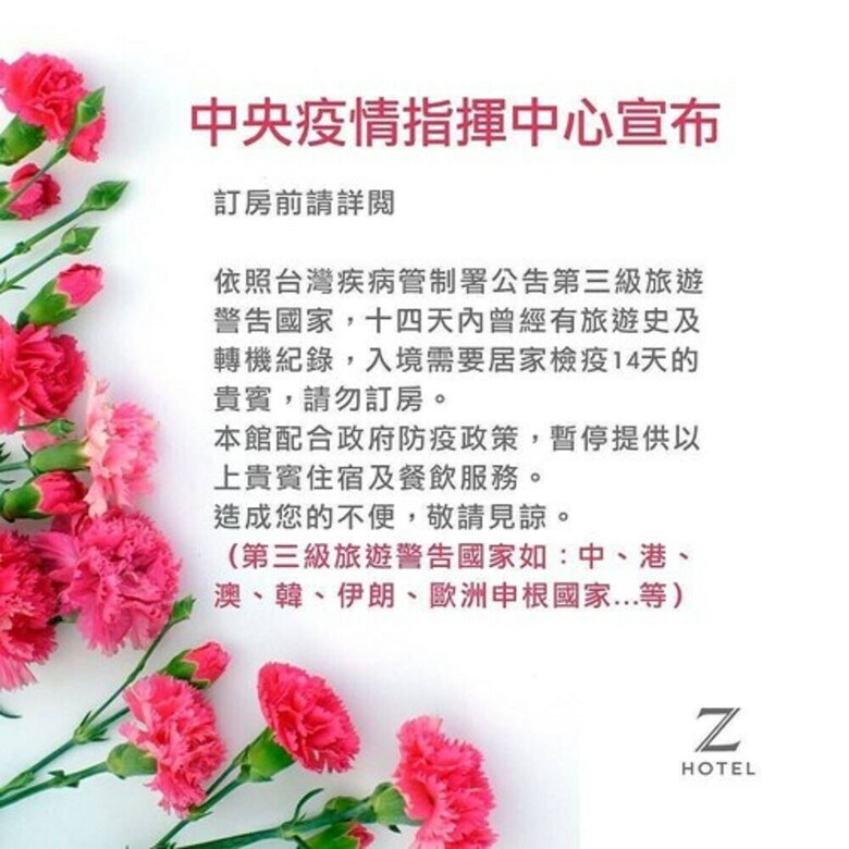 Posada Hotel Z,feng-chia,taichung
