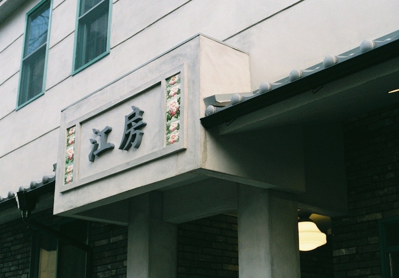 Hostal C?b? Hostel
