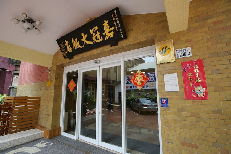 Chiayi Crown Hotel