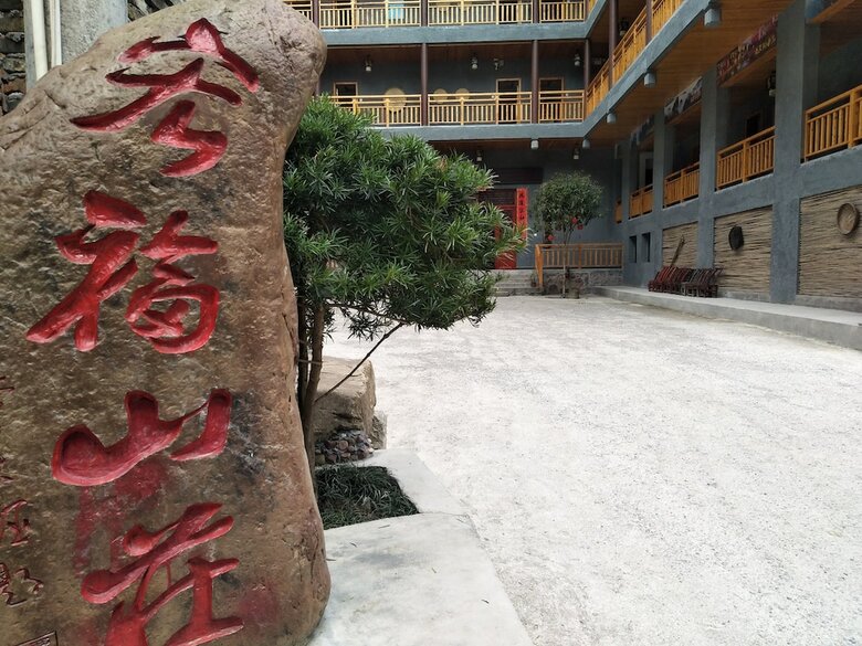 Hotel Hongfu Guesthouse