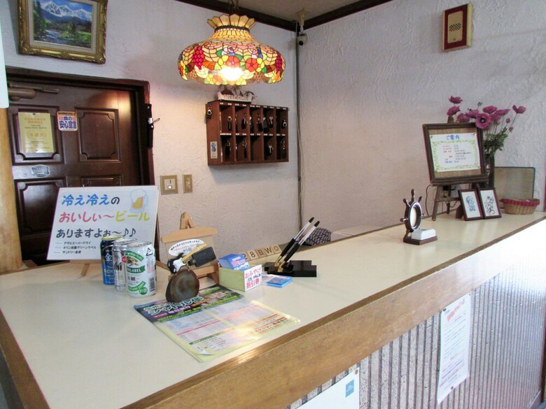 Pension Kobekko