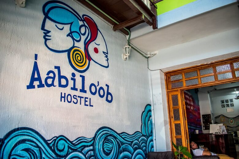 Hostal �abilo'ob Hostel