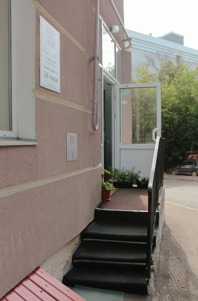 Hostal Hostel Karamazov