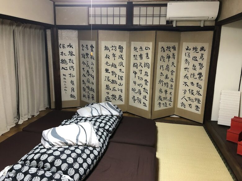 Goodsleep-ya Fushimi-inari