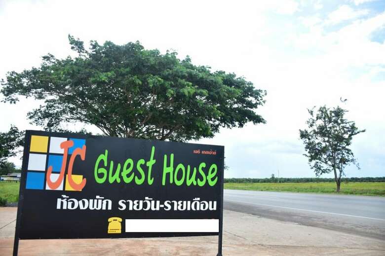 Hotel Jc Guesthouse