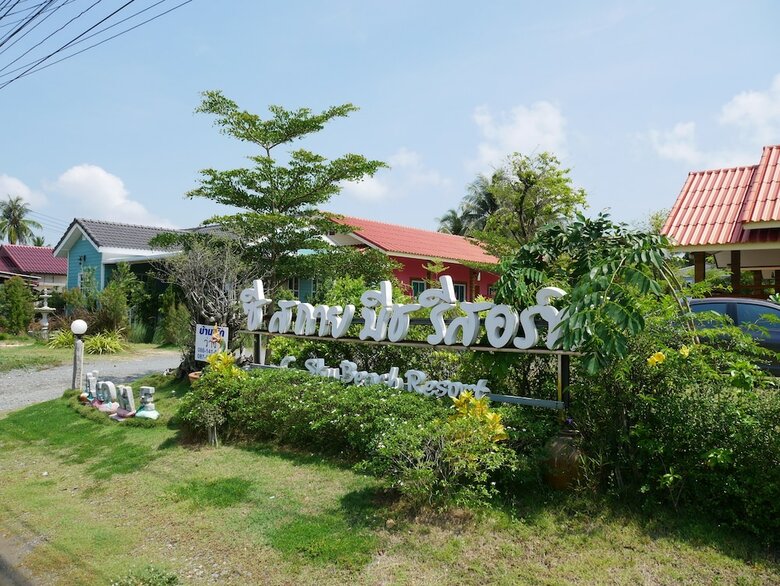Hotel C-sky Beach Resort