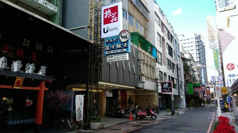 Hotel Urhome