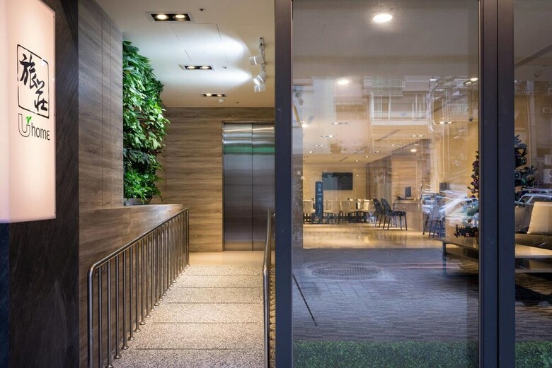 Hotel Urhome