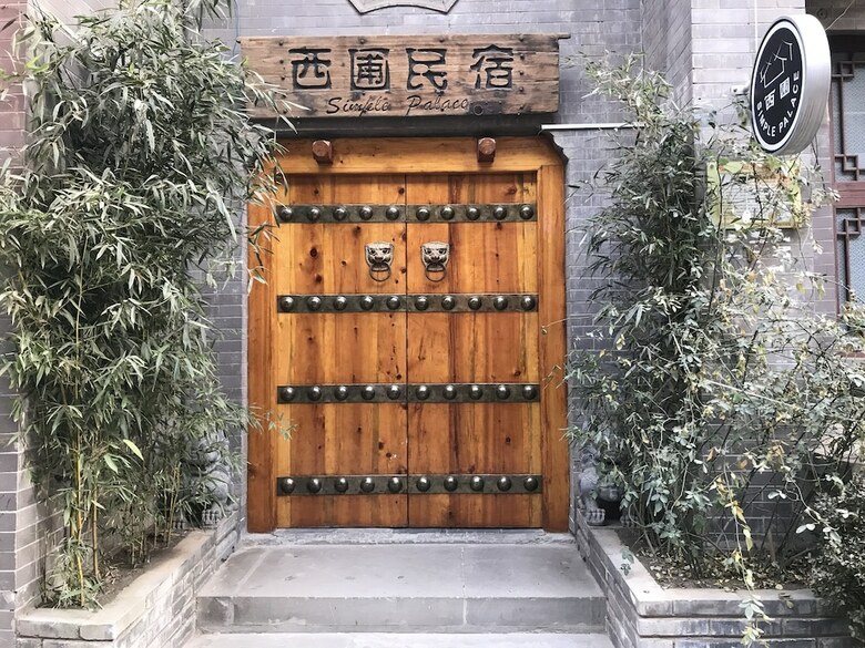 Hostal Simple Palace