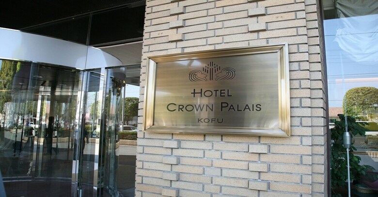 Hotel Crown Palais Kofu