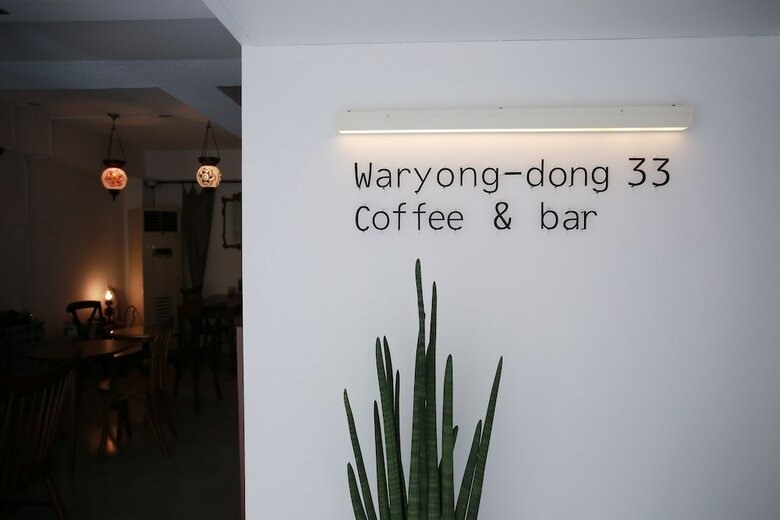 Hostal Ultari Hostel Jongno