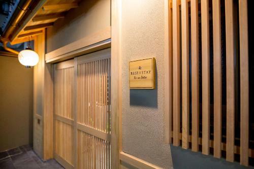 Apartamentos Resi Stay Koan Bettei