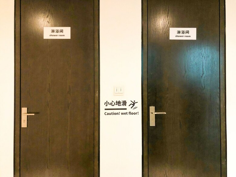 Hostal Together - Venue Fawn Hostel Suzhou