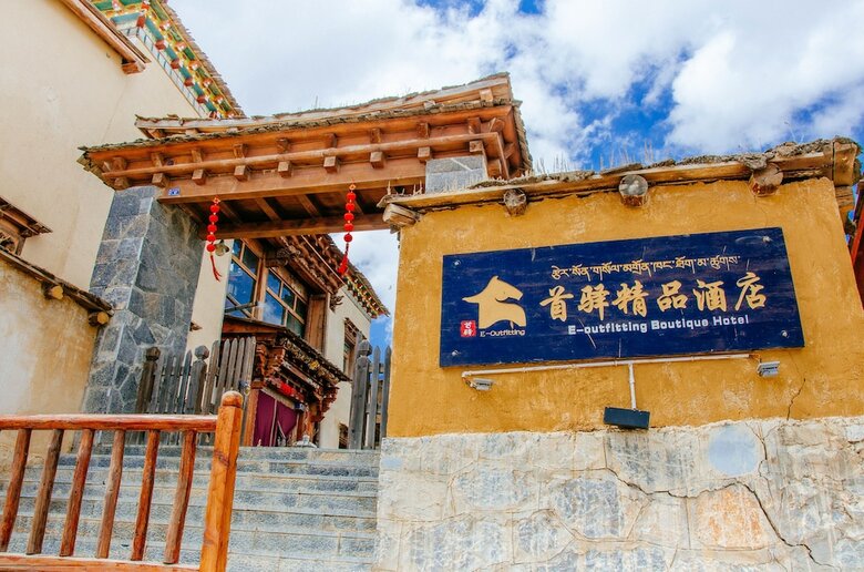 Shangrila E-outfutting Boutique Hotel