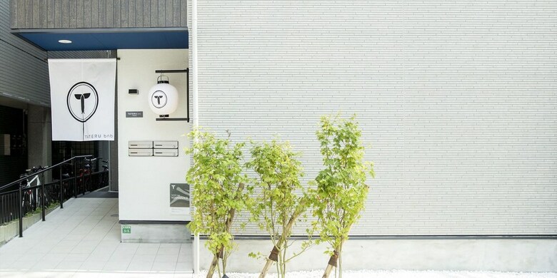 Apartamentos Trip Pod Yoshizuka A