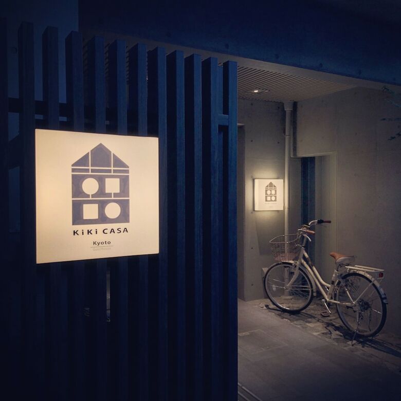 Apartamentos Kiki Casa Kyoto