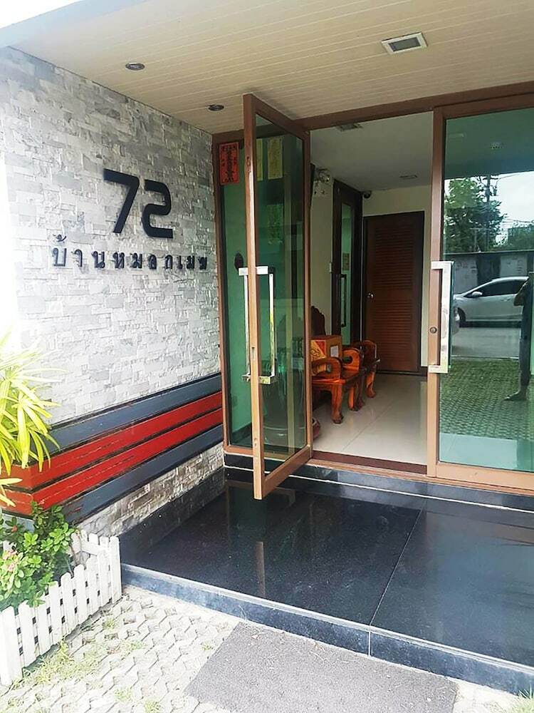 Hotel Mok Mek 72