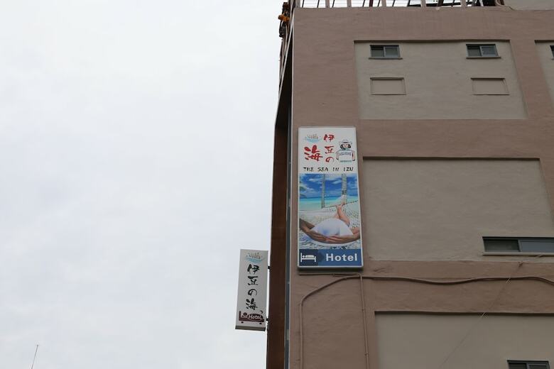 Hotel The Sea In Izu