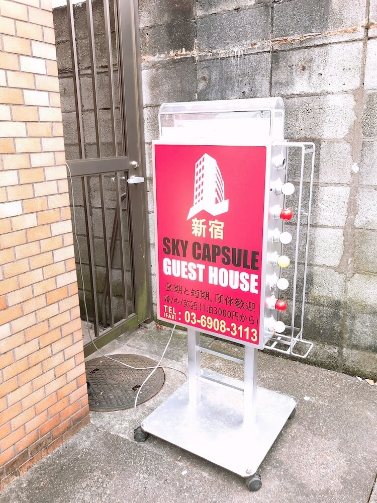 Hotel Shinjuku Sky Capsule